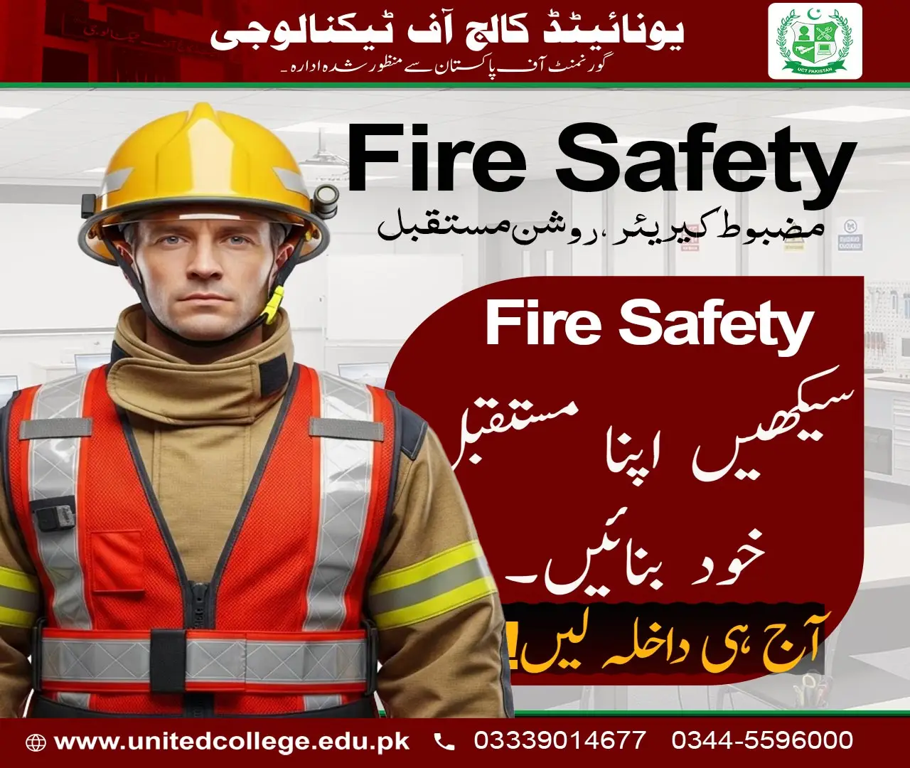 Fire Safety Course in Rawalpindi